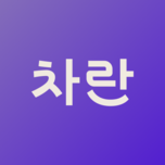 차란
